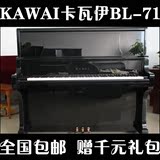 日本原装精品二手钢琴 KAWAI BL71卡瓦伊BL-71大谱架演奏琴同US50