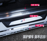 宝马新3系门槛条316 320i 328li f30改装专用 不锈钢迎宾踏板装饰
