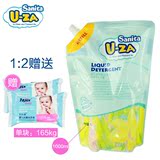 韩国进口u-za洗衣液婴儿抗菌洗衣液袋装补充装宝宝衣物洗涤剂赠皂