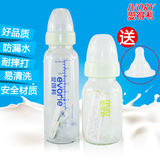 爱得利标准口径玻璃奶瓶防漏母乳保鲜储奶瓶新生儿小奶瓶A22/A23
