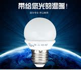 开尔LED球泡 E14 E27 3W白光黄光灯泡球形螺口节能灯