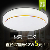 LED吸顶灯圆形房间灯现代简约厨房过道灯玄关卧室灯阳台灯具灯饰