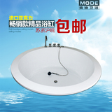 圆形浴缸亚克力嵌入式浴缸1.5米超大独立式镶嵌浴缸浴盆双人浴缸
