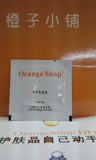 OrangeShop护肤品DIY原料--天然冷作型乳化剂