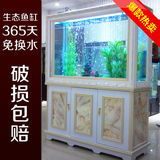 欧式屏风长方形创意金鱼缸水族箱 中型客厅生态超白玻璃1米1.2米