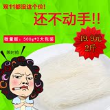 鲁鑫正宗龙口粉丝纯天然绿豆粉山东农家特产批发方便水晶粉细粉条