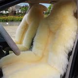 冬季汽车羊毛坐垫奥迪凯美瑞女新款皮毛一体天籁用羊毛毛绒座垫