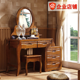 现代中式实木伸缩移动橡木梳妆台橡木迷你化妆桌小户型收纳木家具