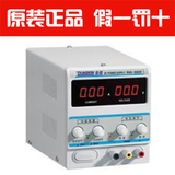 直流电源供应器 可调直流稳压电源RXN-605D（0~60V，0~5A）