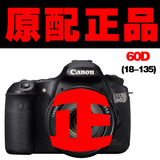 原配正品canon佳能EOS 60d单反 相机套机（18-135 mm）is包邮