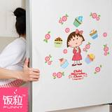 樱桃小丸子创意墙贴画墙面墙纸贴儿童房装饰冰箱卧室温馨墙上贴纸