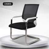 电脑椅 家用可逍遥特价网布椅子办公椅转椅升降座椅职员椅老板椅