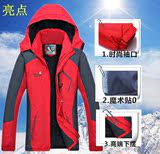 男女冲锋衣户外情侣登山服冬季工作服定做加肥加大钓鱼服保暖棉衣