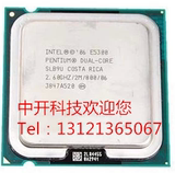 Intel 奔腾双核 E5200 E5300 E5400 E6300 E7200 E7400 E8200 CPU