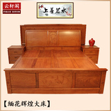 东阳红木家具床 缅甸花梨木1.8米双人床 明清古典雕花辉煌床特价