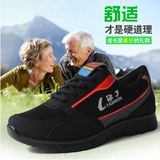 中老年人健步鞋软底防滑男女款运动鞋旅游鞋老北京布鞋透气休闲鞋