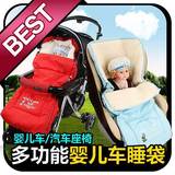 婴儿车睡袋 婴儿推车罩 脚罩 婴儿推车睡袋 婴儿车坐垫 推车坐垫
