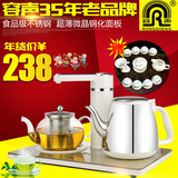 容声电磁茶炉三合一茶具套装自动上水抽加水烧水壶茶道电热泡茶炉