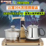 红心 RH5711-12自动上水电热水壶茶具套装消毒锅304不锈钢烧水壶