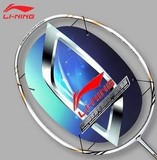 包邮 正品LINING李宁 A920 羽毛球拍 全碳素 超轻 支持验证