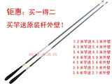包邮日本进口碳素西玛诺台钓竿鲤杆超轻超硬钓鱼竿3.6-7.2米