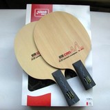 正品 红双喜 乒乓球拍 底板 天罡DM.C80 专业 桧木 碳素底板