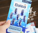 德国Balea芭乐雅玻尿酸橄榄油海藻保湿精华胶囊7粒补水保湿 蓝色