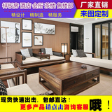新中式沙发现代实木沙发客厅简易罗汉床样板房榆木贵妃椅禅意家具