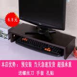 显示器增高架子电脑架桌面收纳电视屏底座笔记本液晶木质托置物柜