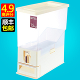 翻盖盛装米桶储米箱15kg防虫防潮日本密封米缸塑料厨房放米的米柜