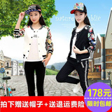 少女春装中学生卫衣套装韩版2016新款青少年女孩休闲运动服两件套
