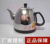 特价金灶配件电热型茶具配套煮水壶0.9升1升消毒锅具体看宝贝描述