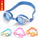 新款 儿童游泳眼镜 防水 防雾泳镜 男女童游泳镜 SM110