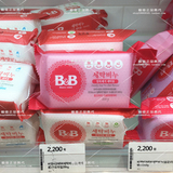 原装正品韩国保宁皂BB皂宝宝洗衣皂红色迷迭香香型200G新包装