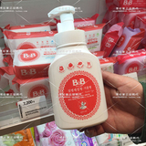 原装正品 韩国保宁BB 泡沫奶瓶餐具清洗剂450ml 瓶装 新包装