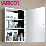 Varicor304不锈钢镜柜卫生间储物柜置物柜浴室柜镜子镜箱吊柜