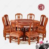 红木家具现代中式圆台非洲缅甸花梨木圆桌大果紫檀圆形餐桌椅组合