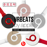 代购Beats URBEATS 原装正品魔音iphone苹果耳机入耳式耳麦线控式
