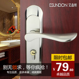 艾森顿 卧室房间静音门锁通用木门执手锁现代简约家用欧式锁具