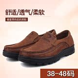 老北京布鞋中年男鞋单鞋春季45 46 47特大码48休闲中老年人爸爸鞋