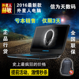 DELL戴尔外星人笔记本电脑Alienware 17寸ALW游戏本M17X R3赫敏店