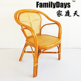 FamilyDays嘉庭天家具 进口印尼藤椅 休闲椅 藤凳子 藤椅子