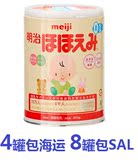 4罐包海运8罐包SAL 日本代购直邮 明治meiji一段1段婴儿奶粉 800g
