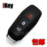 iKey福特款新蒙迪欧 锐界智能 福睿斯折叠 硅胶钥匙包套2.0T 1.5