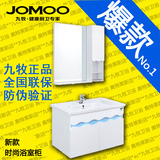 JOMOO九牧地中海浴室柜组合 洗脸盆洗漱台PVC镜柜吊柜A2172/A2174