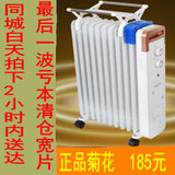 菊花油汀取暖器家用13片 油丁电暖器 电热油汀式电暖气暖风烘干机