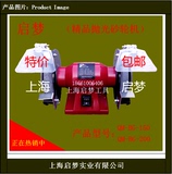 上海启梦砂轮机 小型微型家用台式砂轮机抛光机磨刀机