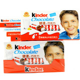 德国进口 健达巧克力T8 Kinder 健达夹心牛奶巧克力 100g（120）