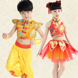 六一儿童武术舞蹈服演出服学生男女童秧歌服表演服装幼儿园民族夏
