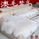 新品特价耀阳2016冬季毛绒欧式坐垫羊毛纯羊毛定做飘窗垫沙发垫8